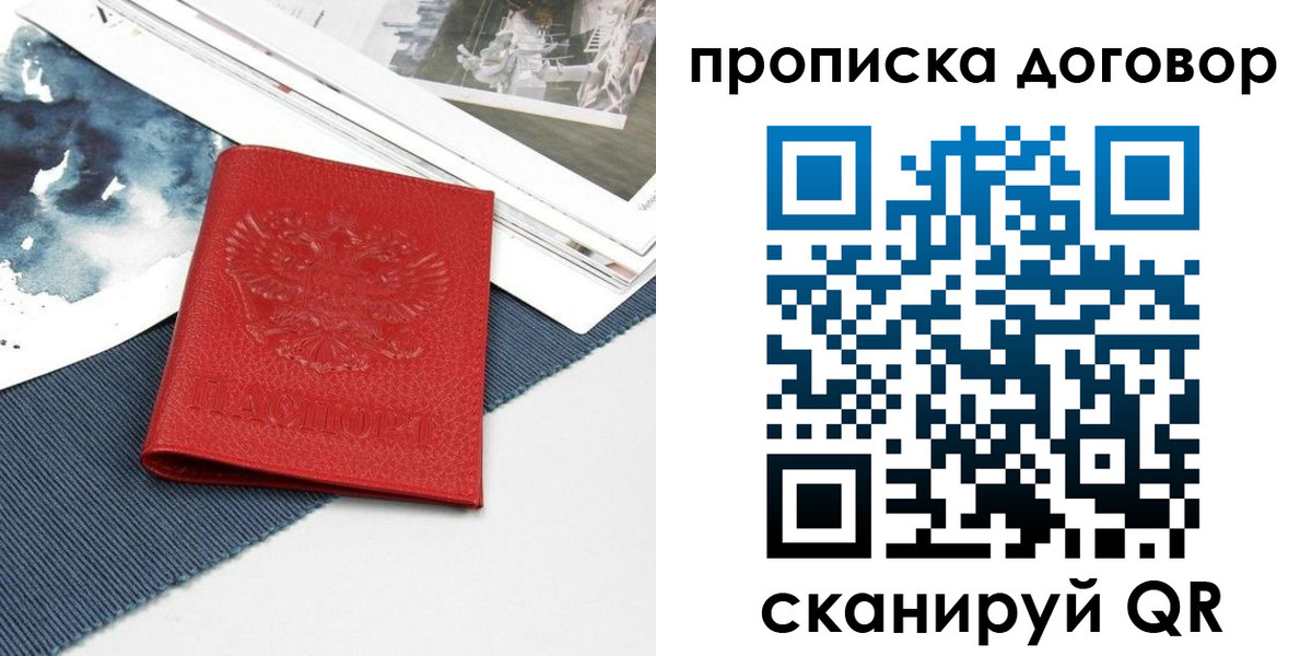 регистрация для дет. сада в Бугульме