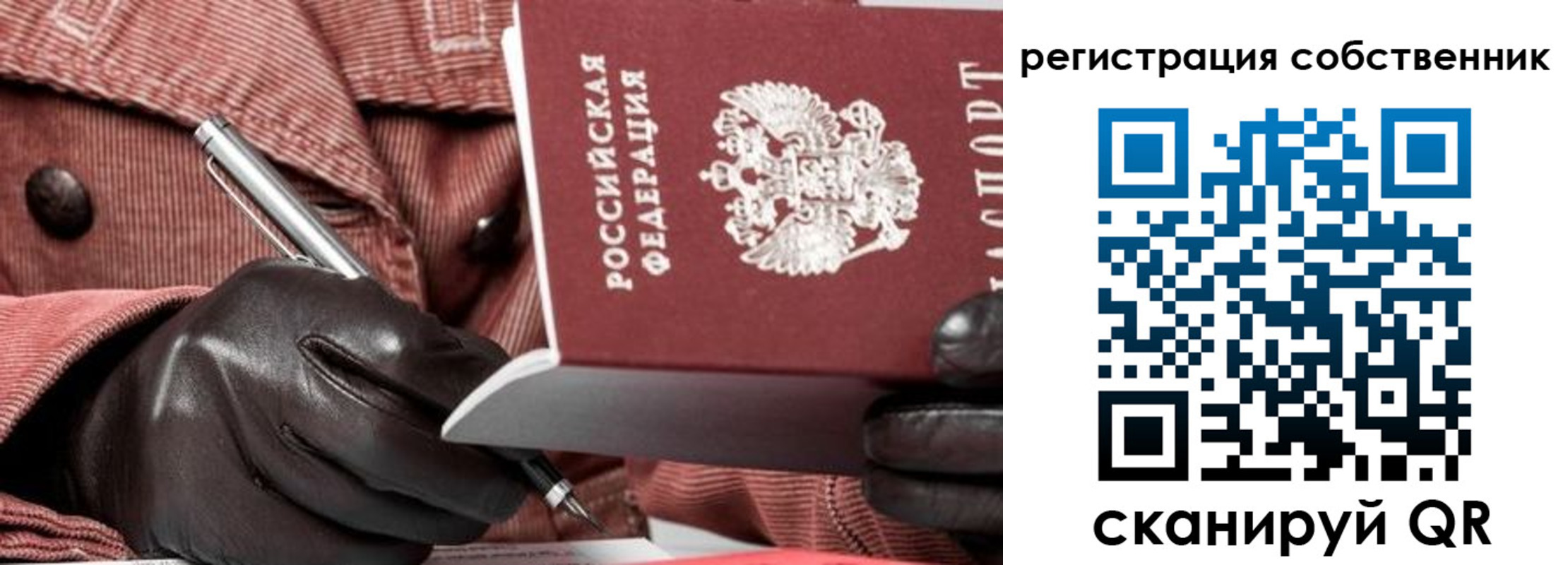 регистрация в Бугульме