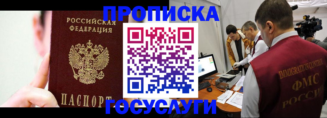 регистрация для школы в Бугульме