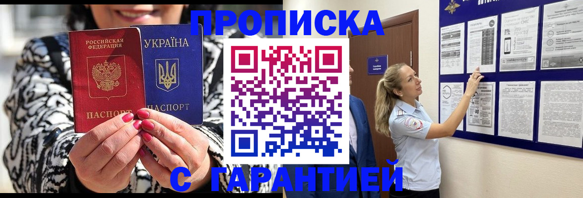 регистрация для дет. сада в Бугульме